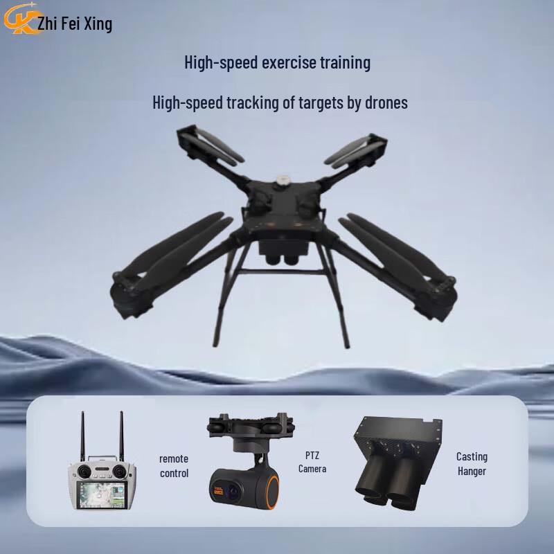 Zhi Fei Xing Industrial Payload Delivery Drone (CN version)