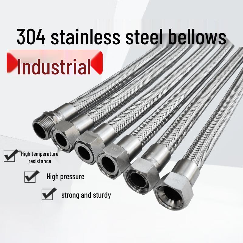 OIMG 304 Stainless Steel Corrugated High-Pressure Steam Hose