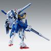 BANDAI SPIRITS BANDAI MG 1100 V2 Assault Buster Gundam Ver.Ka Plastic Model (Hobby Online Shop Exclusive)