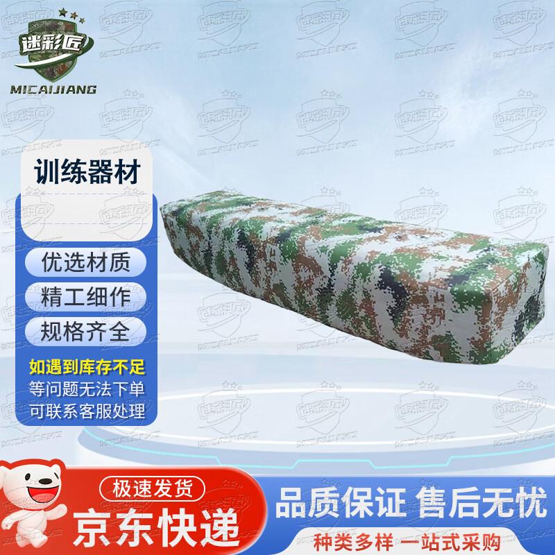 

Mikaijiang Training Vaulting Horse Protective Cover
