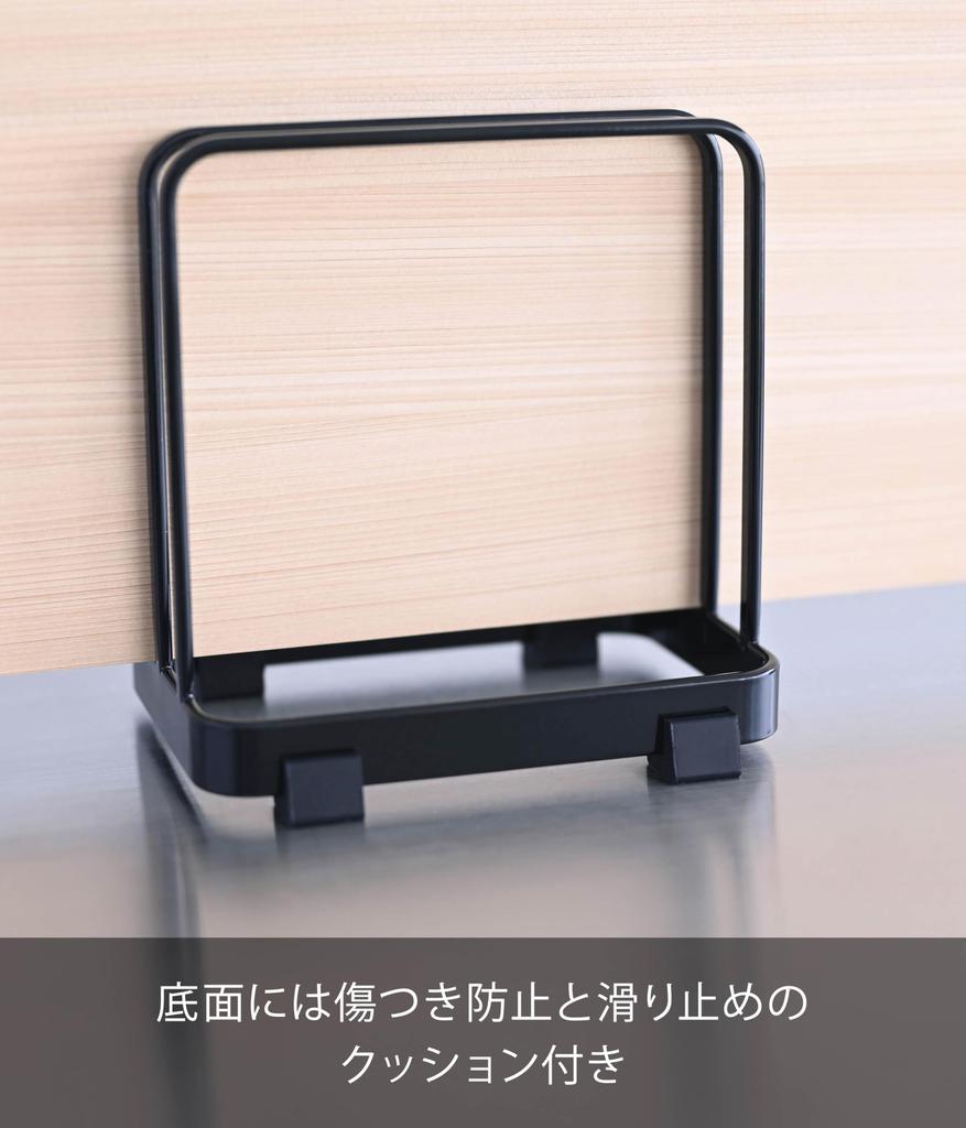 Yamazaki Cutting Board W12 x x Tower Kitchen 7136 Stand, Black, Approx. D8.5 H12cm, Series, Storage,
