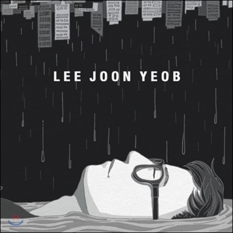 

Lee Jun-yeop s 1st album - The street I walked every day