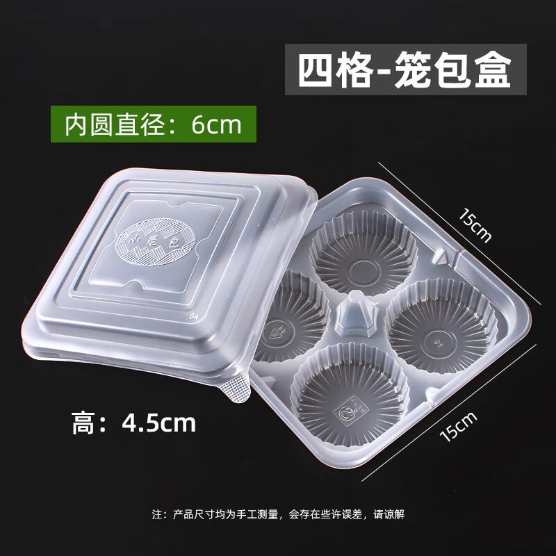 Miaojiayi Disposable 4-Compartment Bun Freezer Trays (10 Sets)