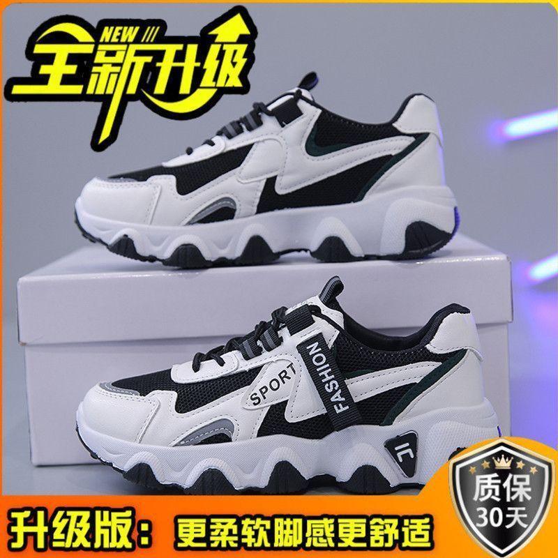 

Trendy women s shoes dad shoes 2025 new fashion Korean version breathable mesh thick sole heightening pedicure sports and leisure shoes 40 чорний