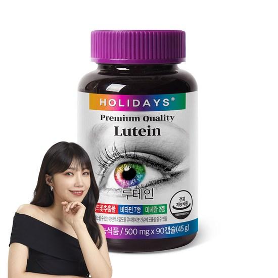 

Holidays Eye Health Lutein, 90 таблеток, 1 шт., корейська здорова їжа
