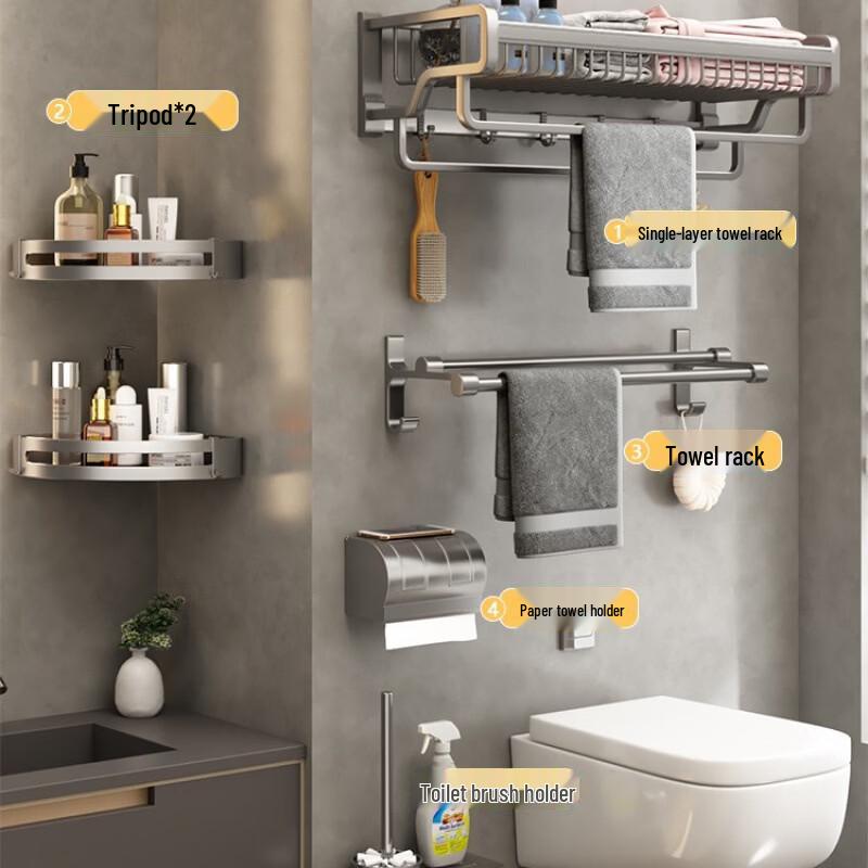 MDNG Space Aluminum 5-Piece Bathroom Hardware Set