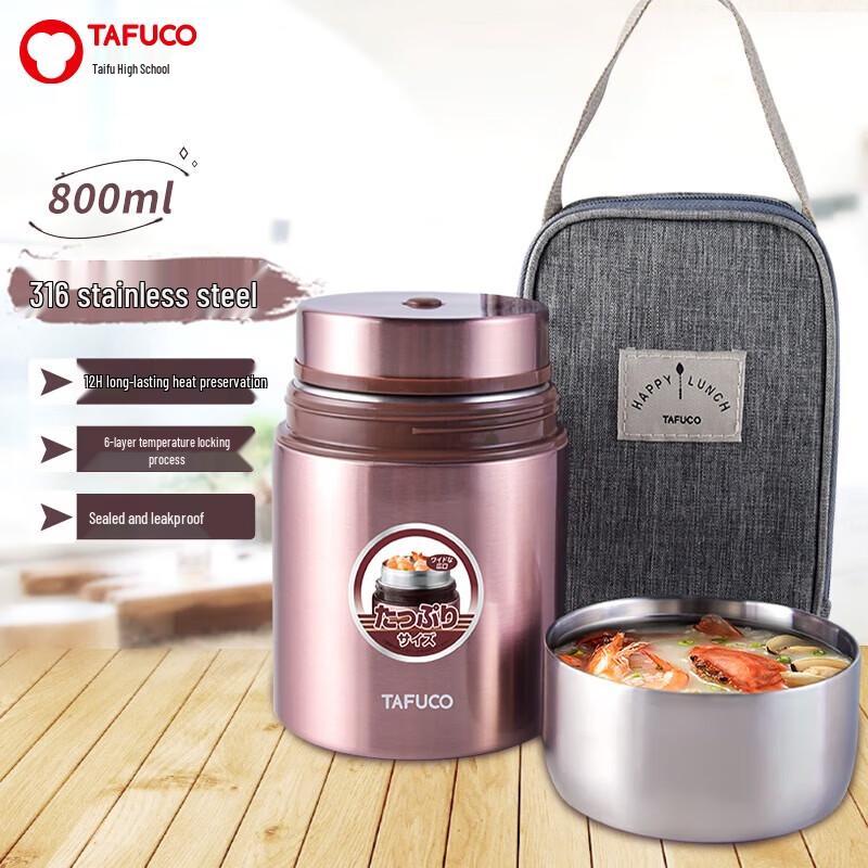 

TAFUCO 316 Stainless Steel Vacuum Food Jar