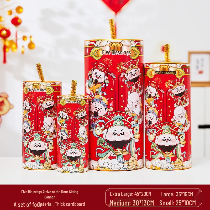 Handun Chinese New Year Firecracker Decor Set