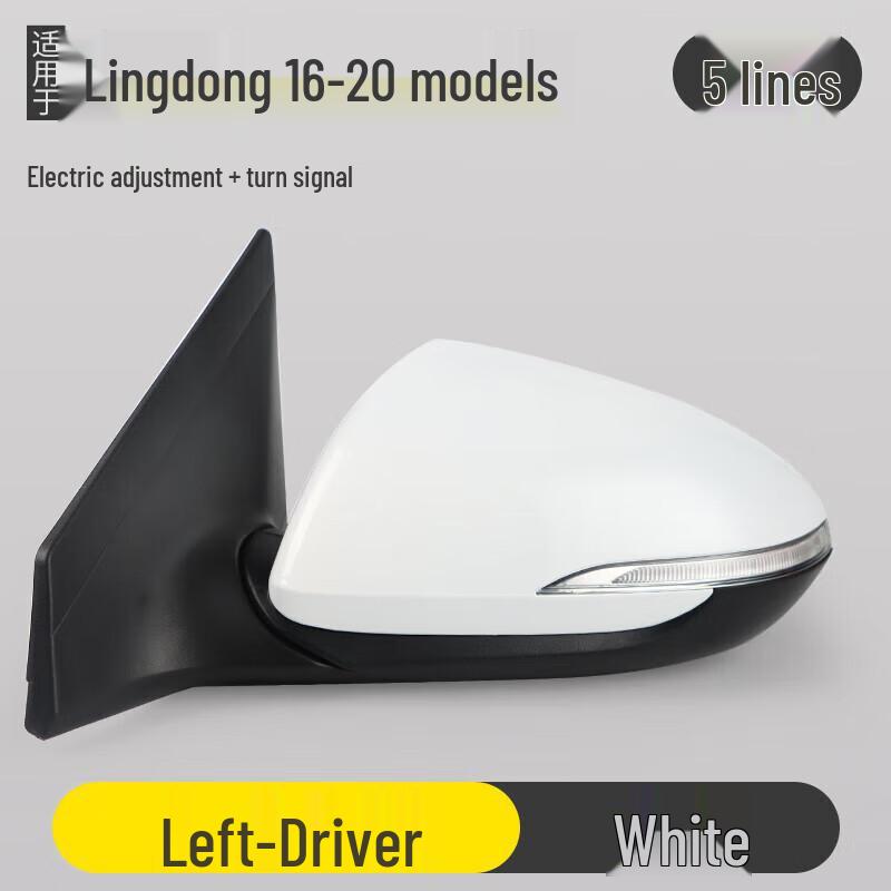 Fits 2016-2020 Hyundai Elantra Rearview Mirror Assembly, Heated Left and Right Reversing Mirrors.