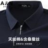 Summer Breathable Business Polo Shirt Men's Short Sleeved T-shirt Made of Mulberry Silk and Tencel Cotton Blend