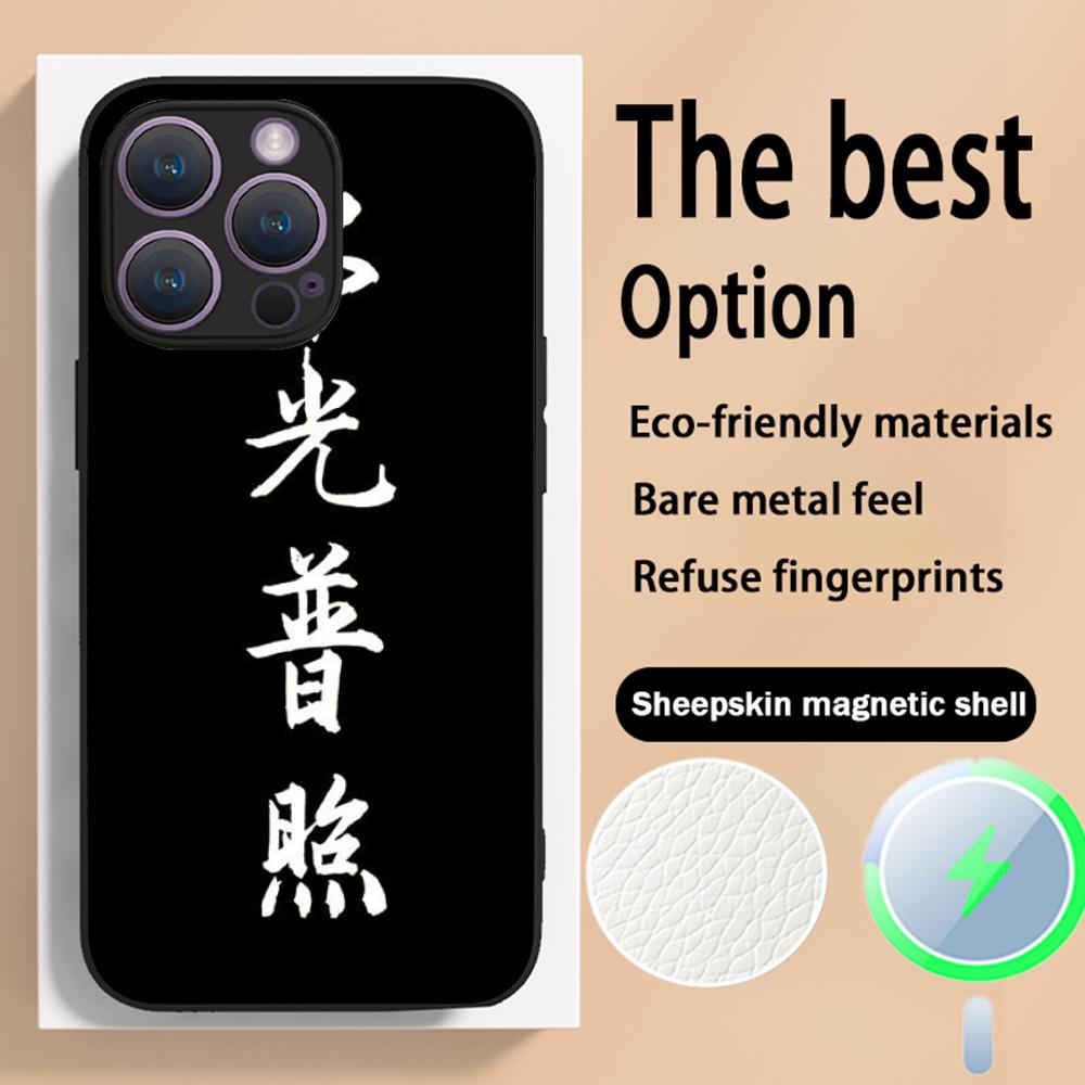 Chinese word lucky fashion design Phone Case For iPhone 16 15 14 13 12 11 Plus Pro Max High-end Luxury Magsafe Sheepskin