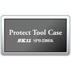 SK11 (SK11) Protect Tool Case External Dimensions Width 230 x Depth 192 x Height 111mm SPB-230BK