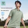 JEANSWEST LIFE Men's Relaxed Fit Drapey Short Sleeve Polo Shirt