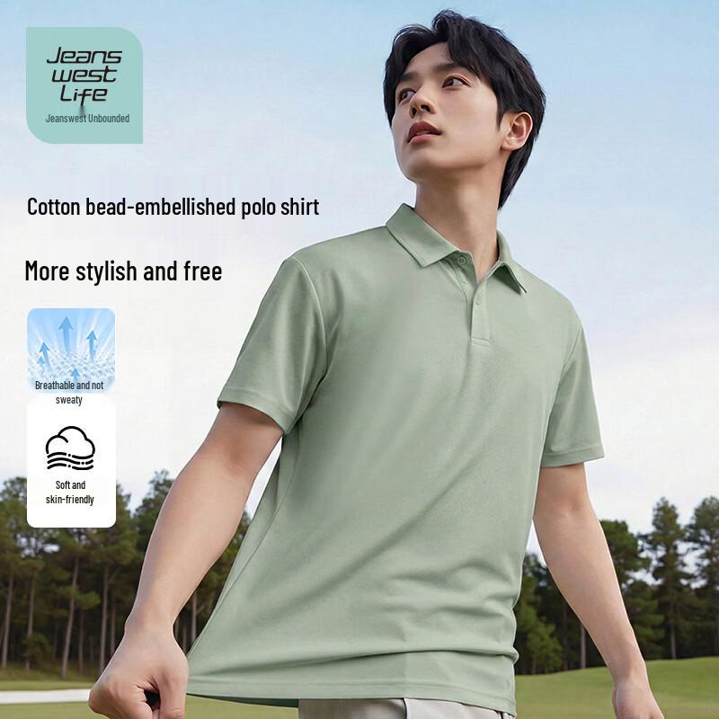 JEANSWEST LIFE Men's Relaxed Fit Drapey Short Sleeve Polo Shirt