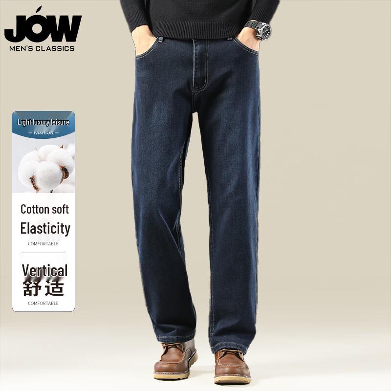 JOW Men's Cotton Stretch Straight Leg Jeans