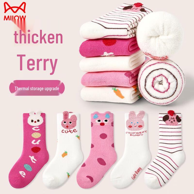 Kids  Thick Winter Terry Cotton Mid-Calf Socks 3-5 Years (M, 14-16cm Foot Length)