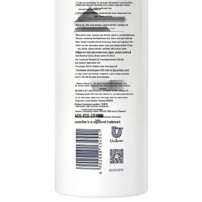 Dove Nourishing Hair Conditioner 700g