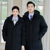 Terman Unisex Long Hooded Duck Down Jacket