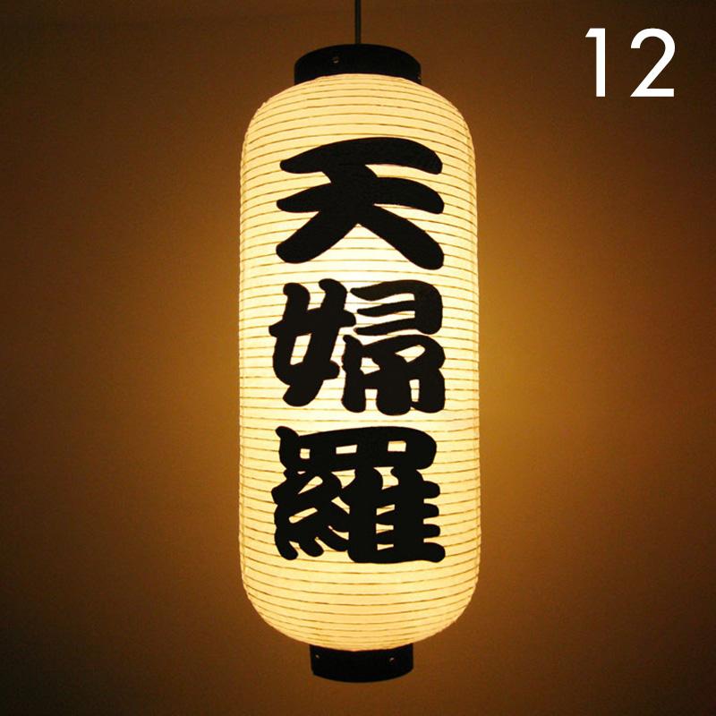Japanese Waterproof Paper Lantern Izakaya Sushi Ramen Sashimi Restaurant Dish Card Decoration Lantern Korean Personalize Cuisine