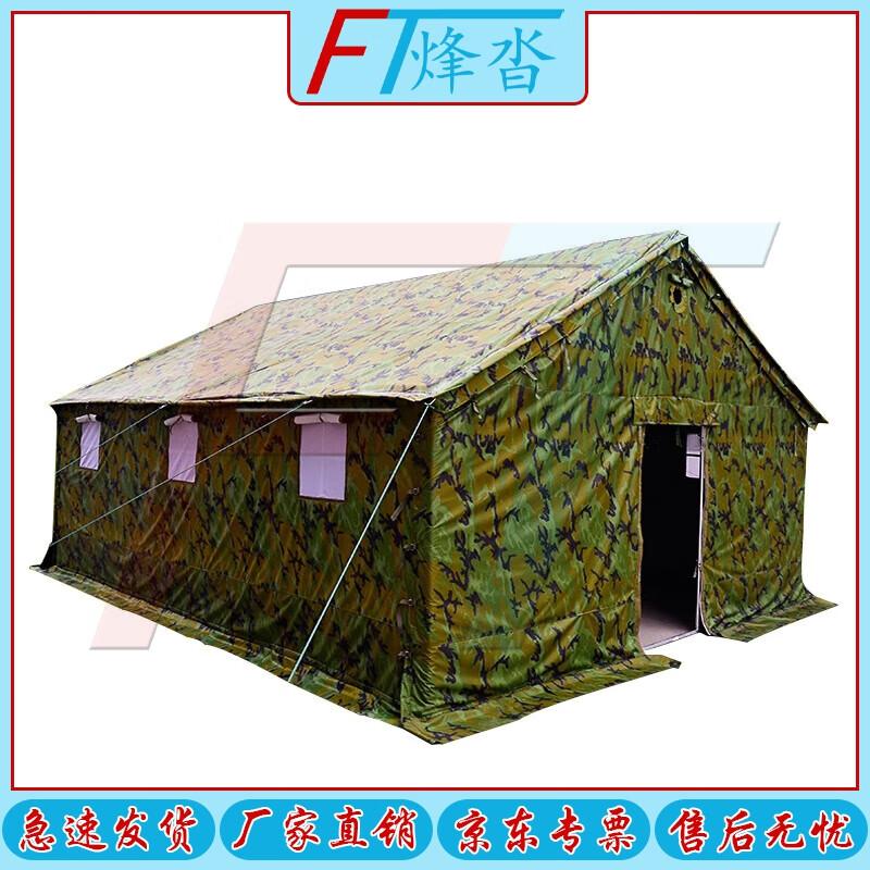 Fengda Heavy-Duty Outdoor Command & Field Tent