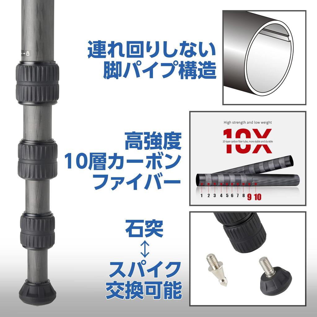 Velbon Carmagne N643 MT AZ Medium Carbon Fiber 4 Leg with Compatible Ball Head Carbon Fiber Black Tripod, Sections, Diameter Approx. 29mm,