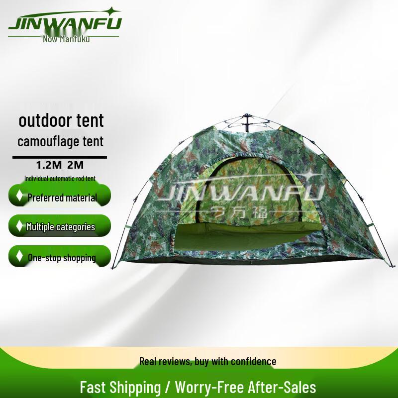Камуфляжная туристическая палатка Jinwanfu