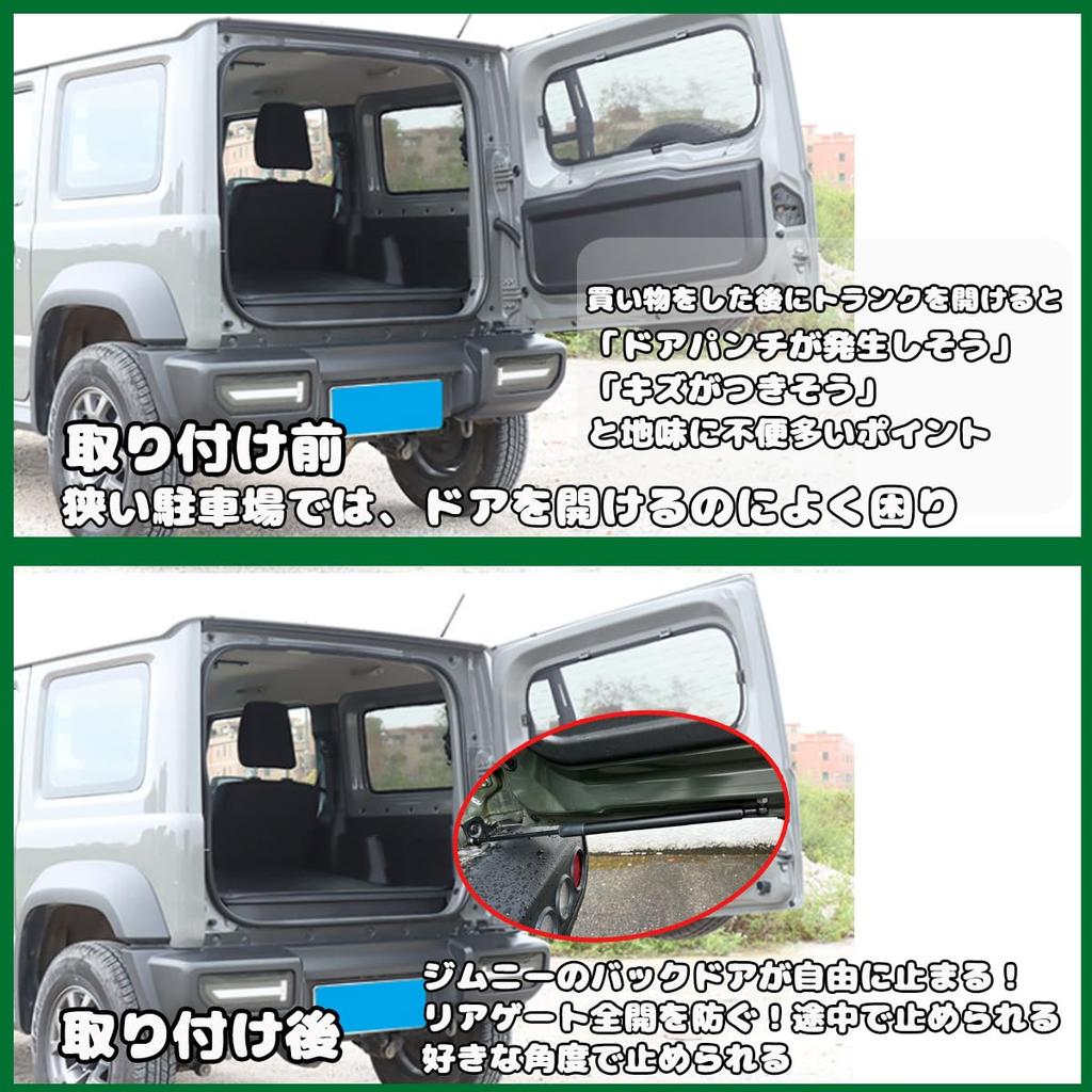 Temiry Rear Door Damper for New Jimny Free Hydraulic Rear Gate Damper with Stepless Vehicle Inspection Genuine Jimny JB64 Jimny Door White JB64/JB74W,