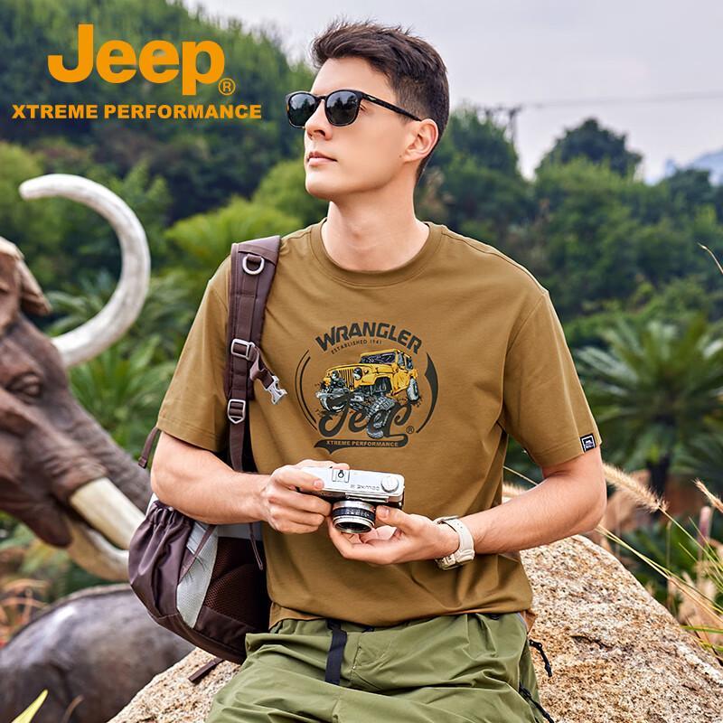 JEEP Outdoor Cool-Sense Quick-Dry T-Shirt 3XL