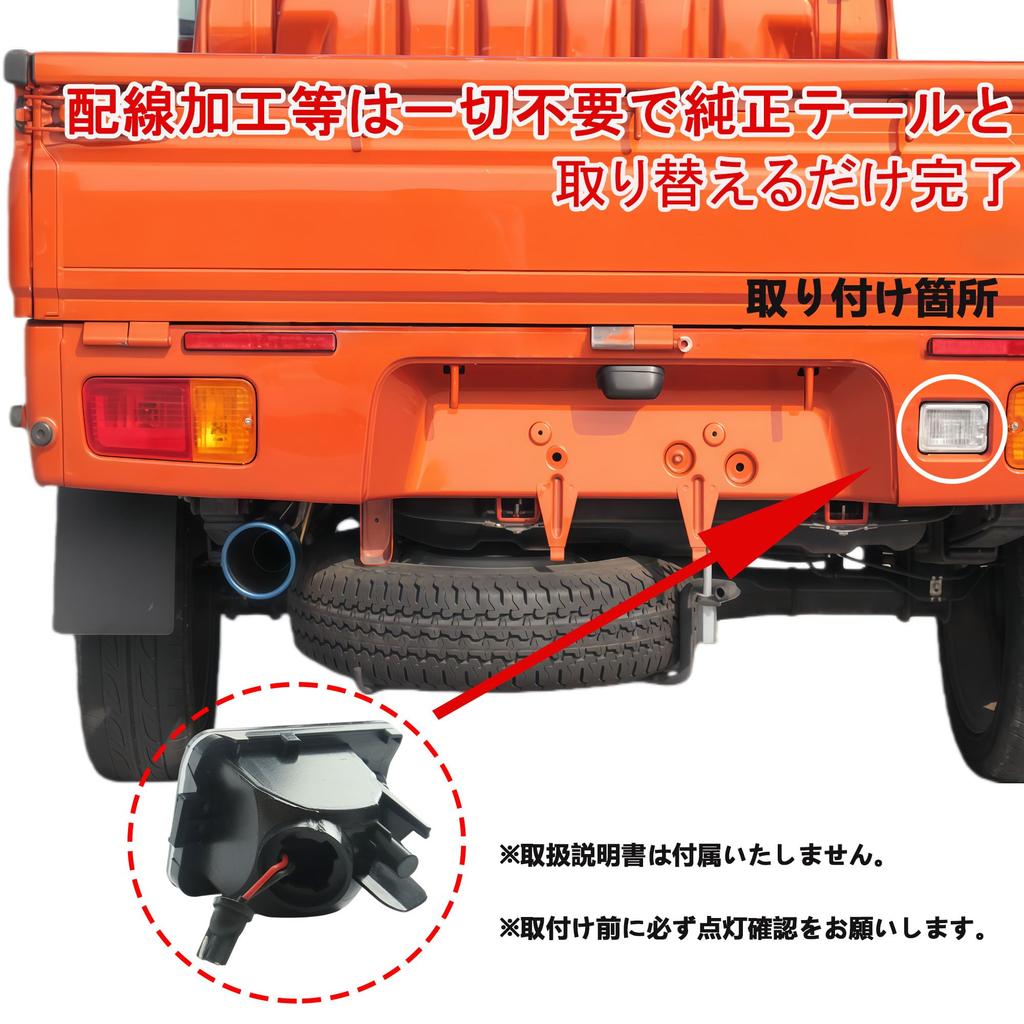 RXCARGO LED Back Lamp Hijet Hijet S500P S510P Truck Light