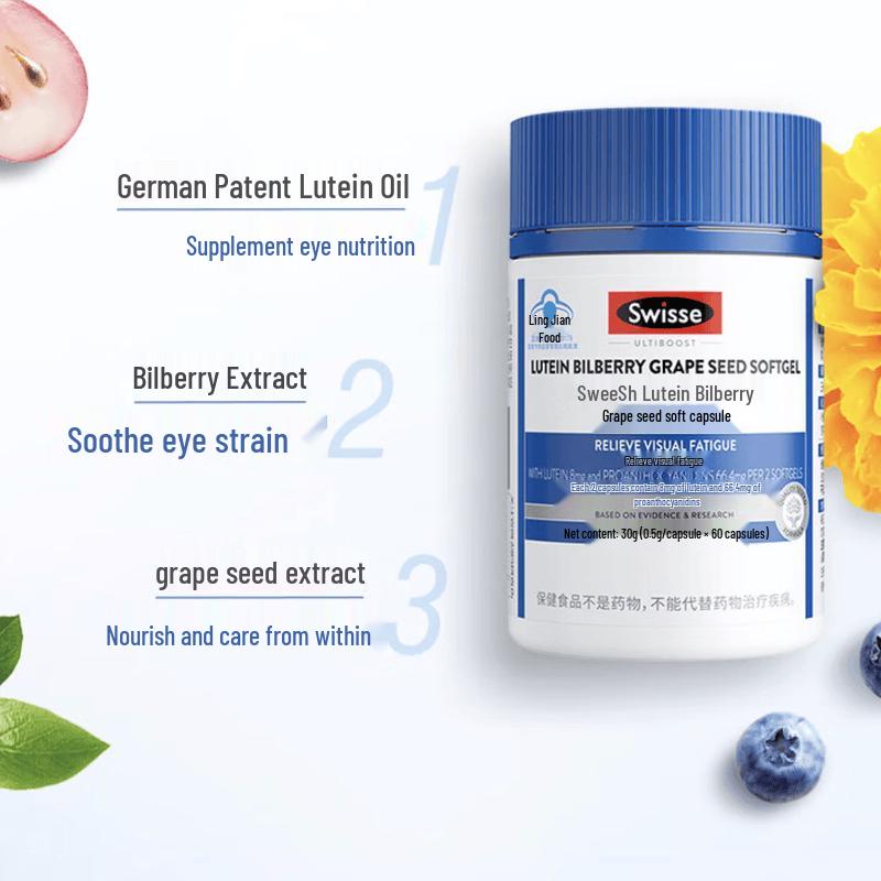 Swisse Lutein Bilberry Grape Seed Softgels