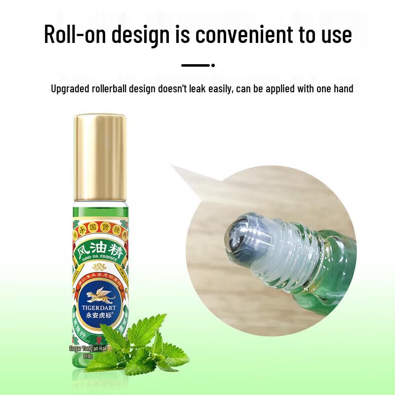 Yong'an Tiger Brand Refreshing Medicated Oil