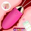 Remote Control Wearable Rabbit Vibrator for Female Stimulation