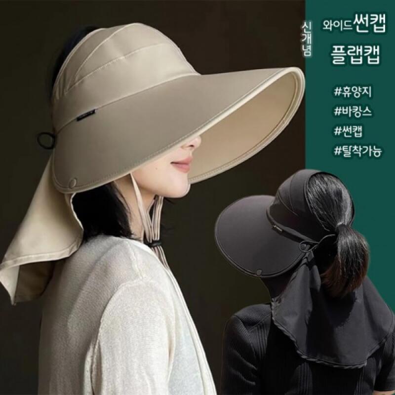 Летняя солнцезащитная шляпа-ведро с широкими полями кепка-ведро Individual opp black