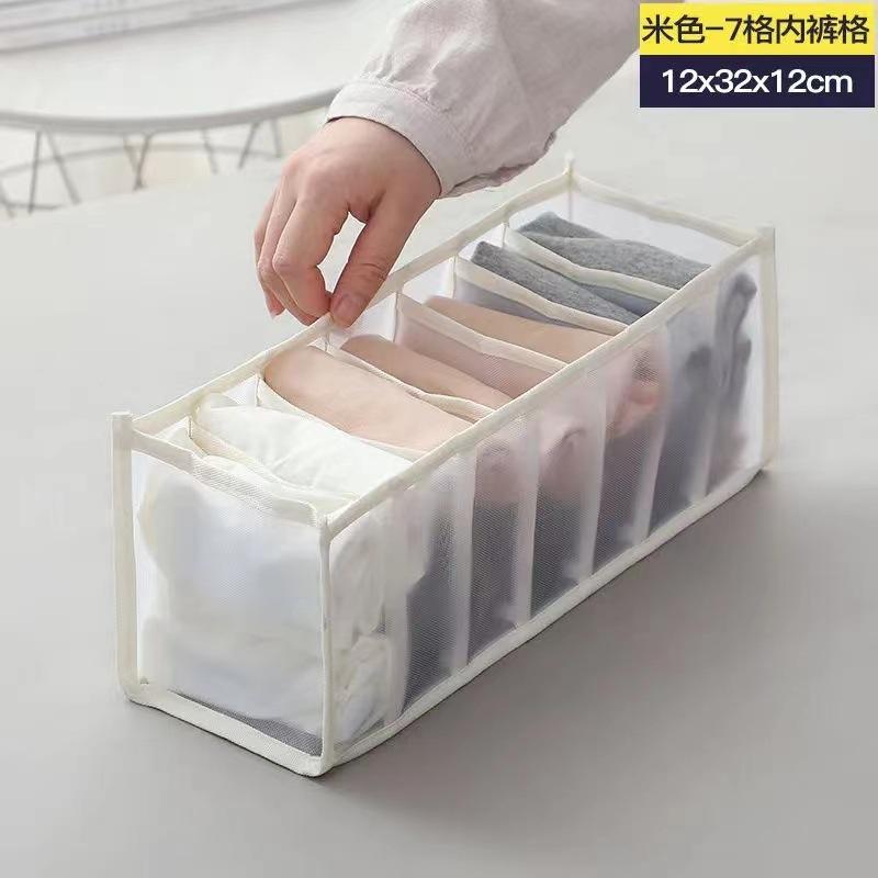 Closet Organizer Underwear Organizer for Wardrobe Clothes Cabinets Drawer Organizers Bra Socks Storage Organizer Box