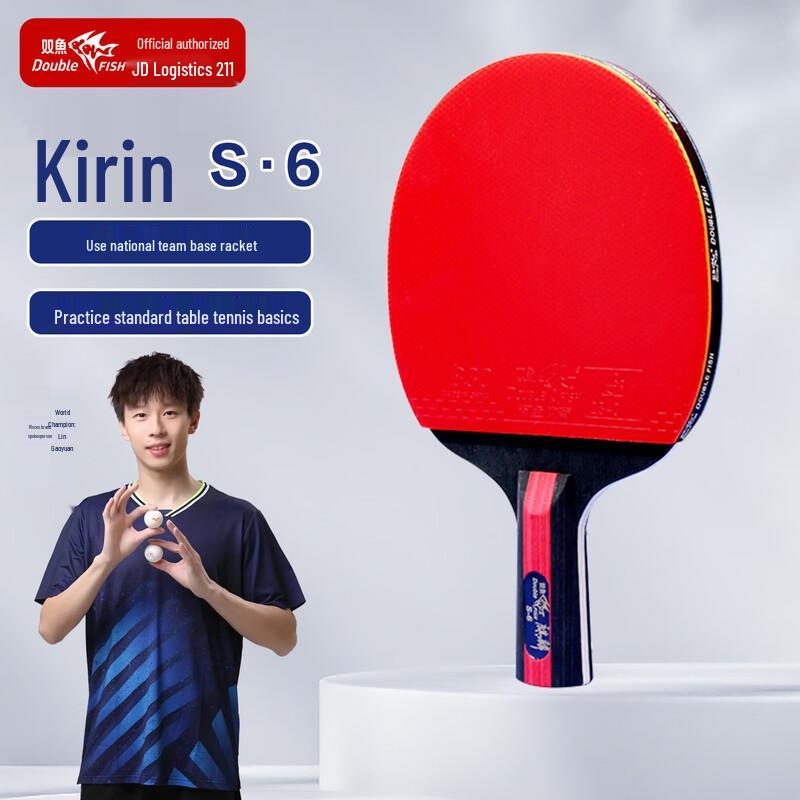Double Fish Kylin S6 Table Tennis Racket