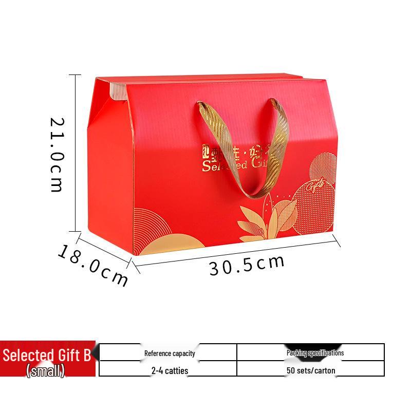 2023 Universal New Year & Dragon Boat Festival Gift Box - Dried Fruit & Pastry Handheld Packaging