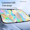 Custom Logo Laser Car Sunshade - Front Windshield Heat Insulation & Sun Protection