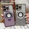 Applicable To iPhone17Pro Airbag Anti-drop Mobile Phone Case Glitter Magnifying Glass Magnetic Suction Bracket Apple 16 New