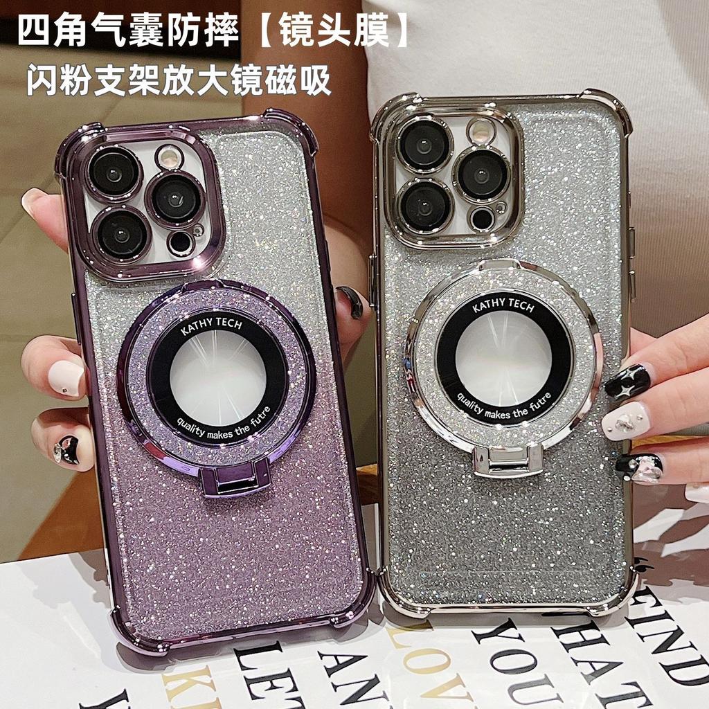 Applicable To iPhone17Pro Airbag Anti-drop Mobile Phone Case Glitter Magnifying Glass Magnetic Suction Bracket Apple 16 New