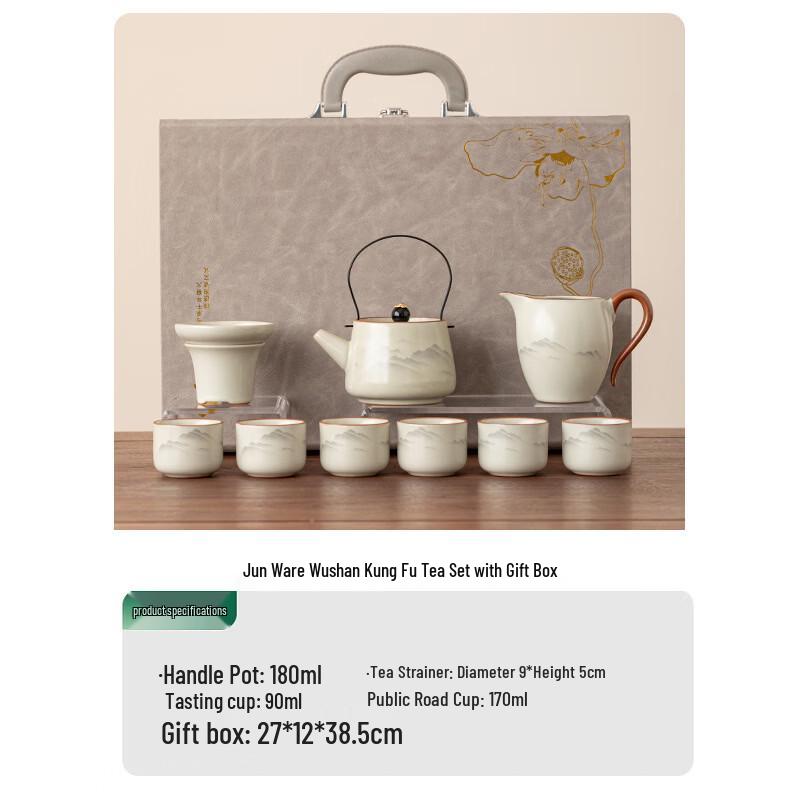 Chaxun Ruyao 9-Piece Ceramic Gongfu Tea Set