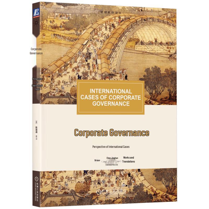 Corporate Governance: International Cases