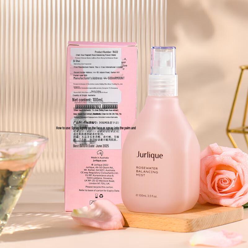 Jurlique Rose Balancing Floral Mist