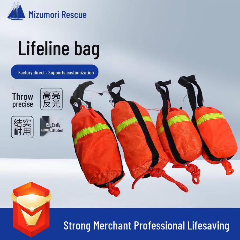 Water Rescue Throw Bag