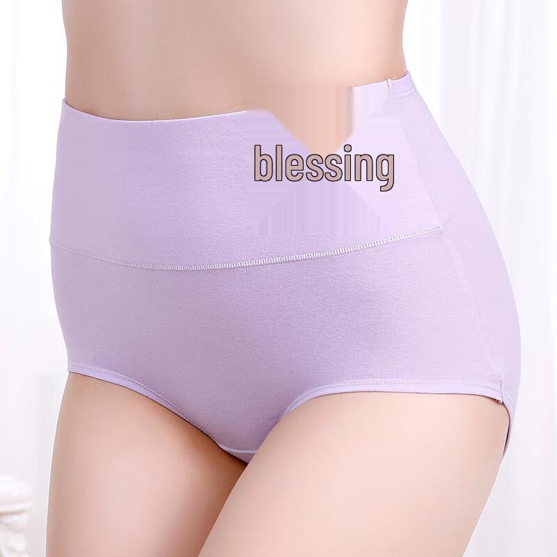 Beiyipin Women's High Waist Pure Cotton Postpartum Underwear