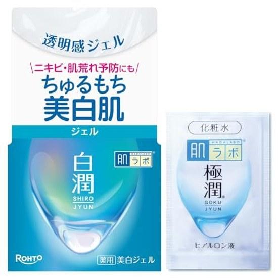 Hada Labo Shirojun Medicinal Whitening Gel + Bonus Included