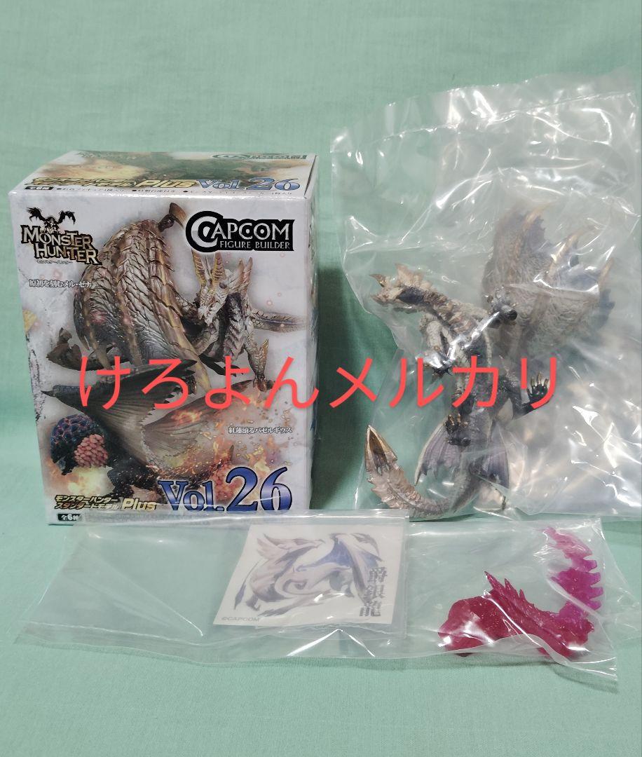 

[USED] Monster Hunter Standard Model Plus vol.26 Merzena, the Primordial