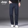 JEEP SPIRIT Men's Washed Stretch Straight-Leg Jeans