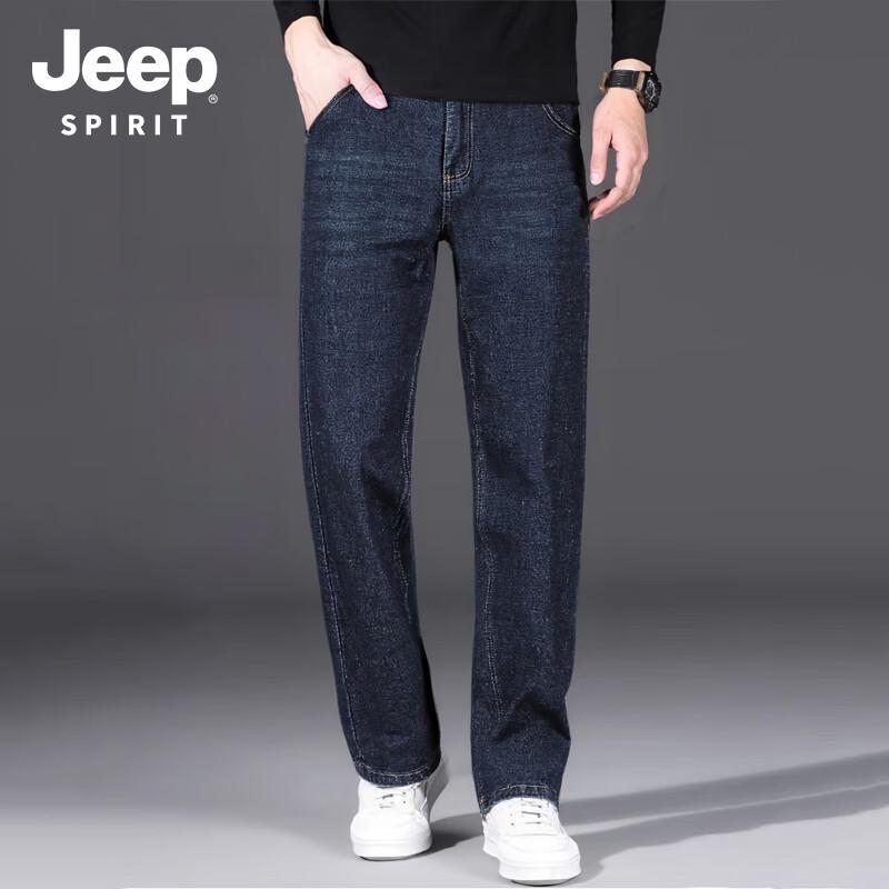 JEEP SPIRIT Men's Washed Stretch Straight-Leg Jeans