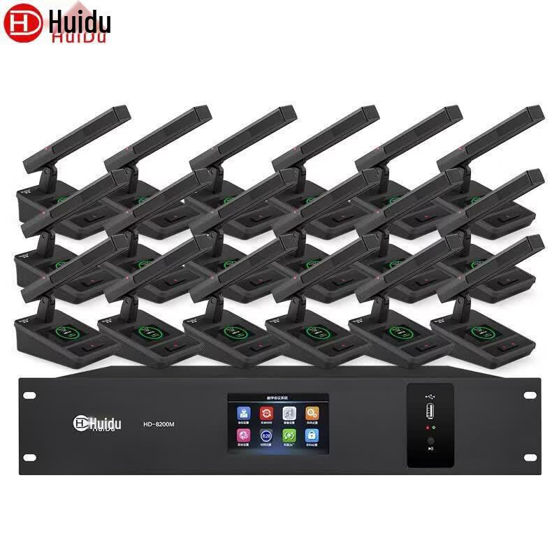 HuiDu HD-8200M Wired Digital Conference System (CN version)