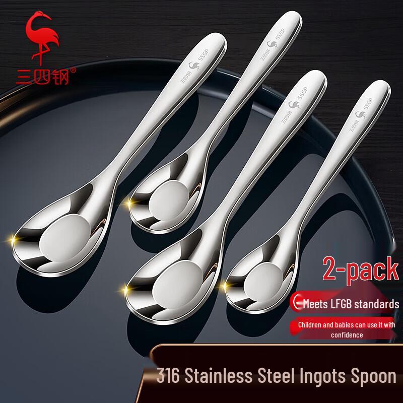 316 Stainless Steel Children s Spoons, 2-Pack